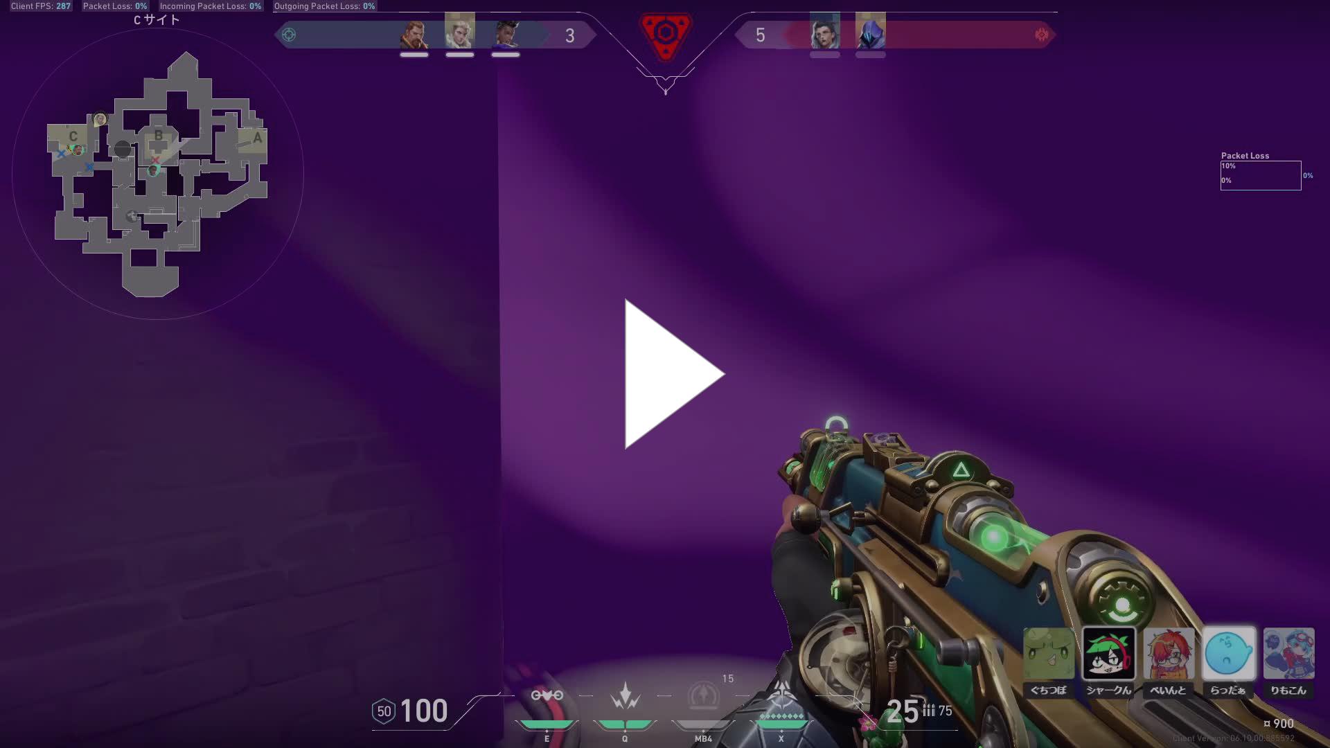 twitch